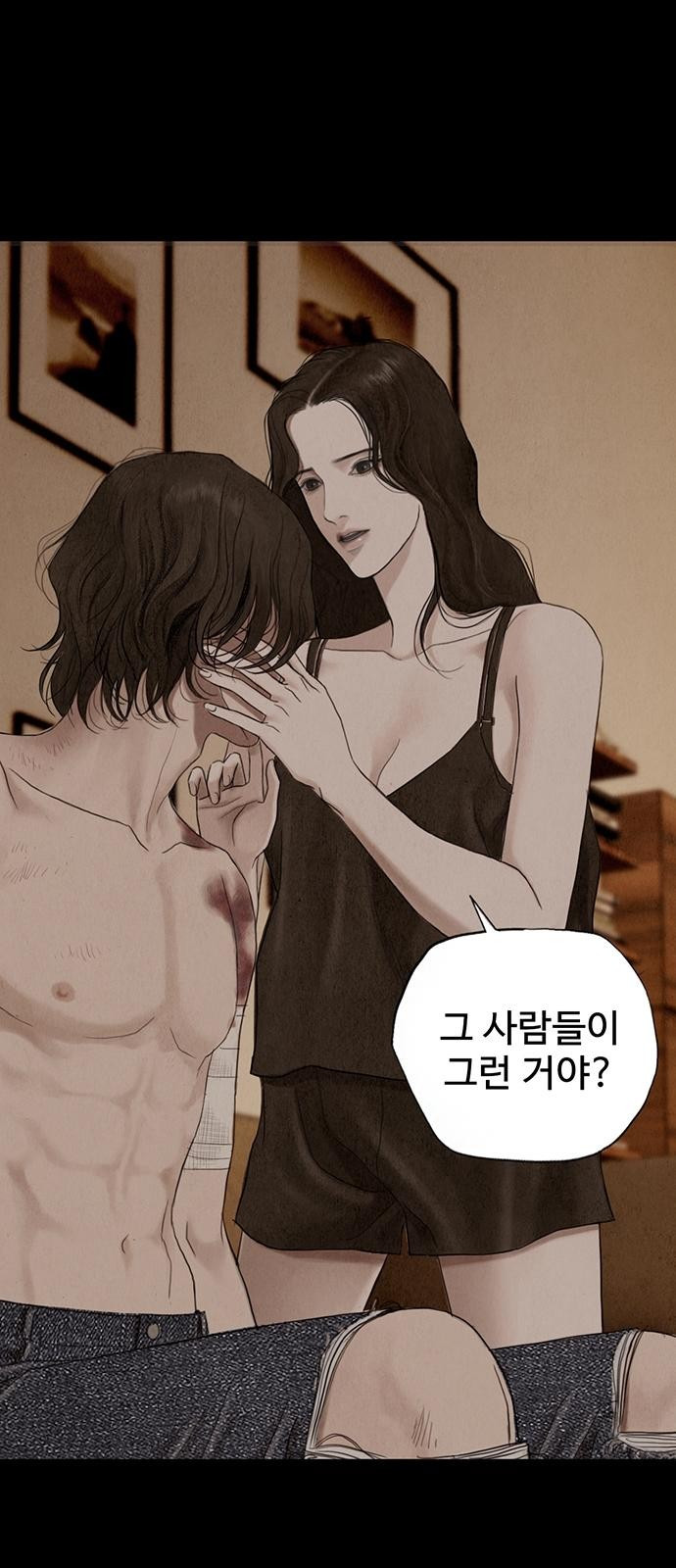 푸른 가스등 [프롤로그] - 웹툰 이미지 35