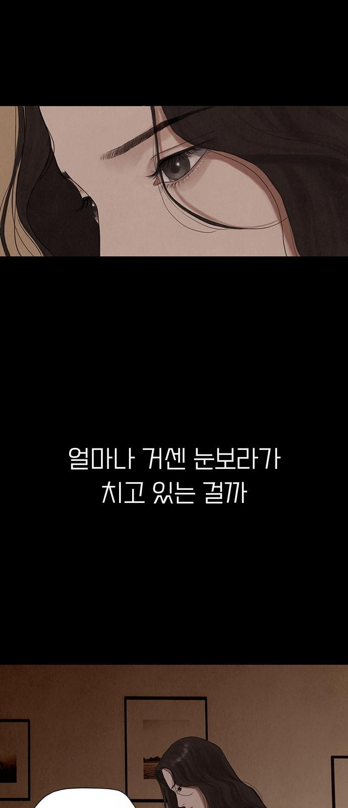 푸른 가스등 [프롤로그] - 웹툰 이미지 37