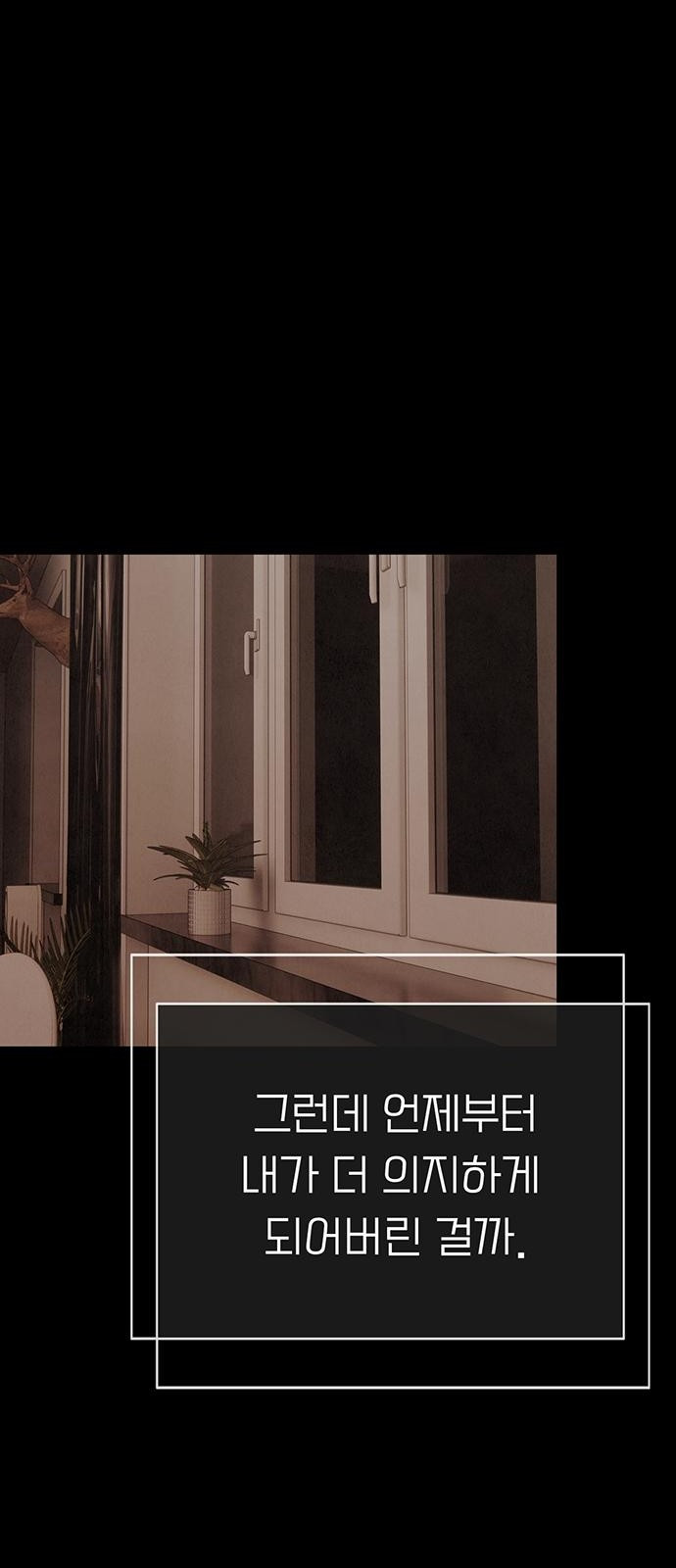 푸른 가스등 [프롤로그] - 웹툰 이미지 41