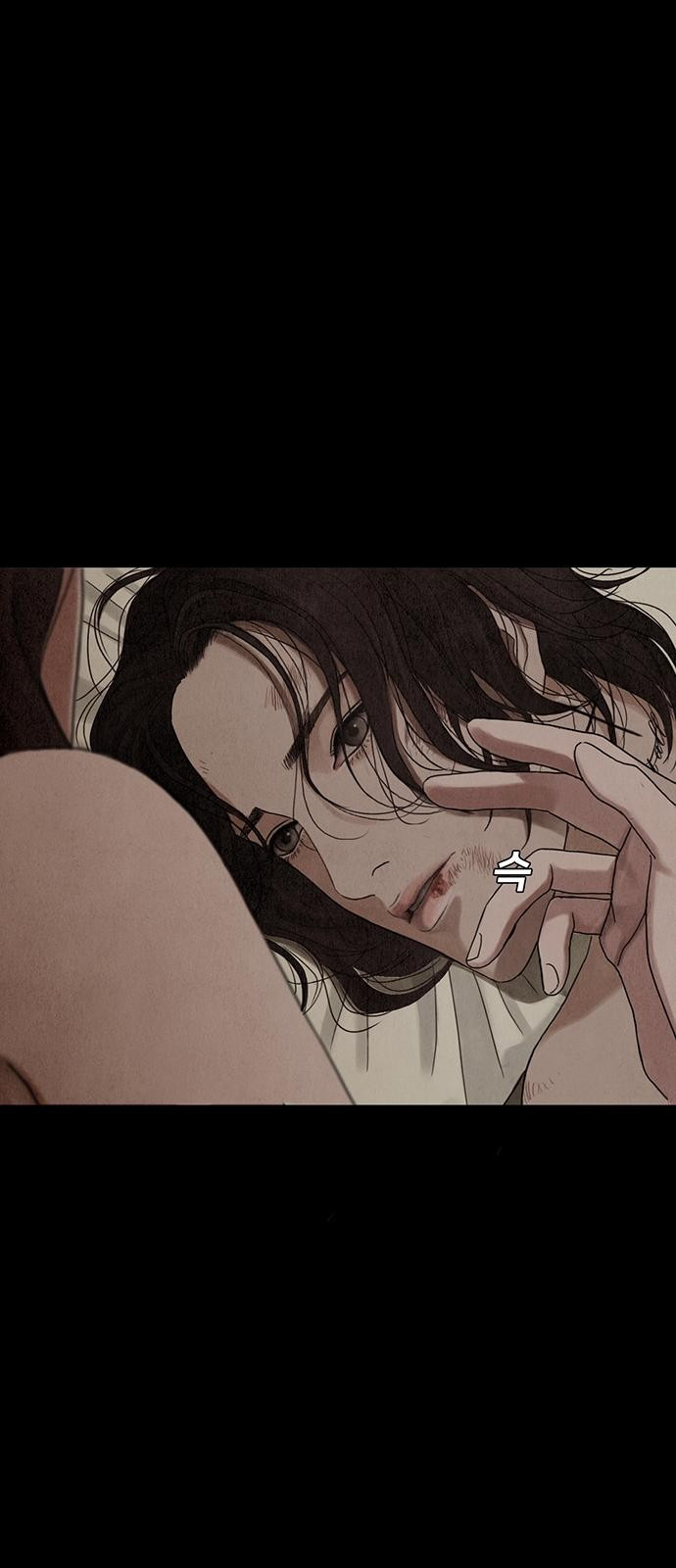 푸른 가스등 [프롤로그] - 웹툰 이미지 47