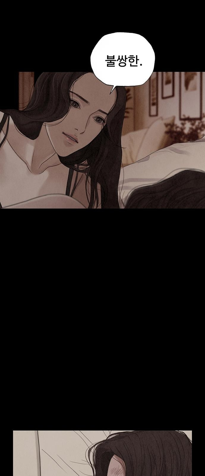 푸른 가스등 [프롤로그] - 웹툰 이미지 48