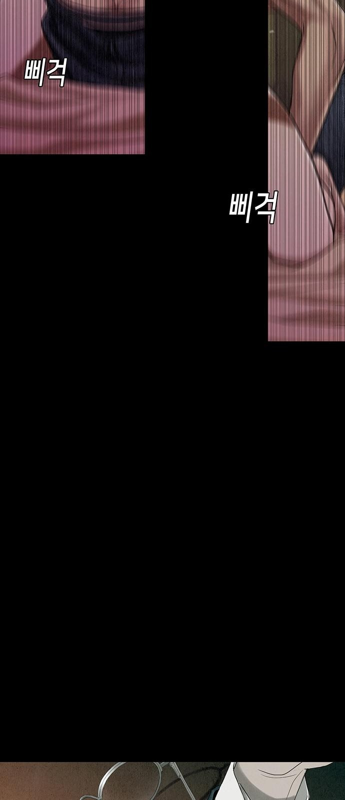 푸른 가스등 [프롤로그] - 웹툰 이미지 68