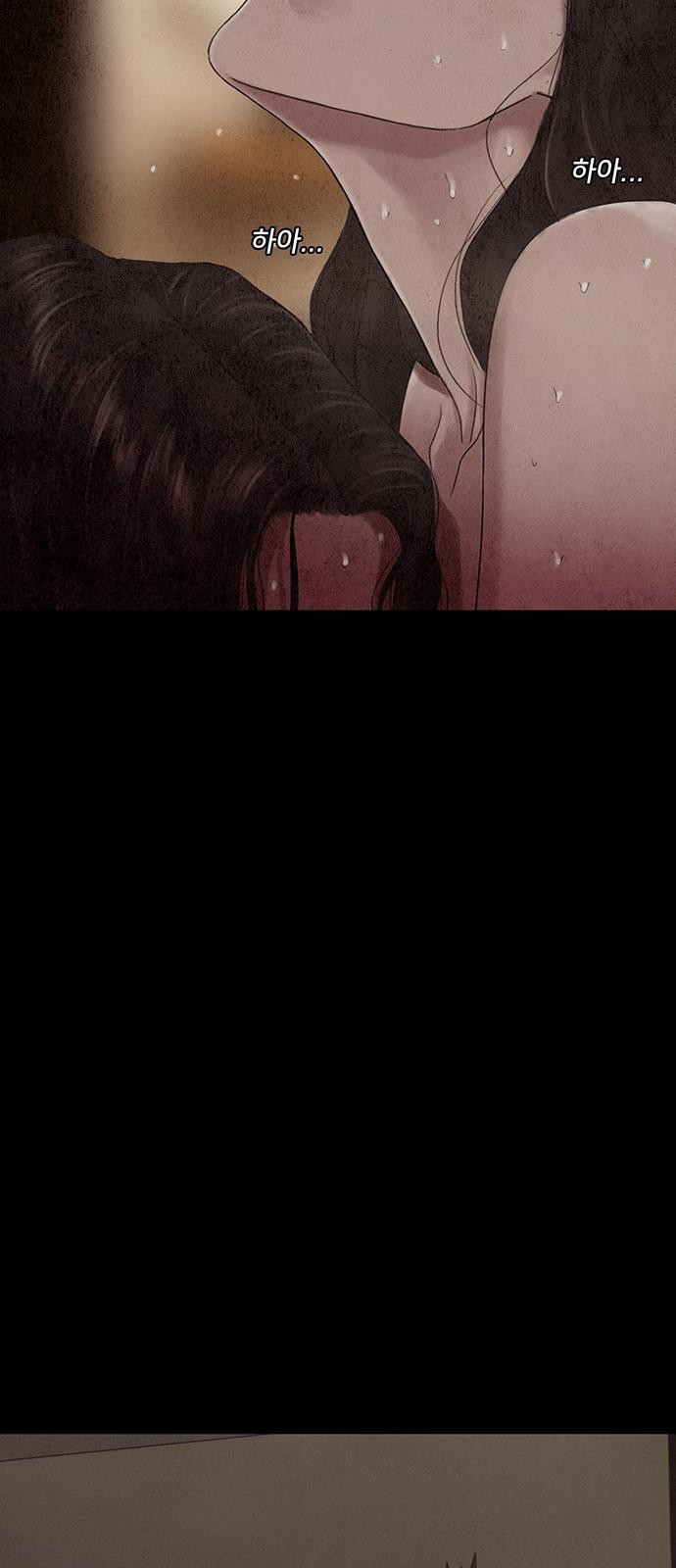 푸른 가스등 [프롤로그] - 웹툰 이미지 70