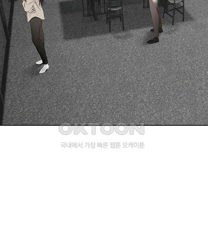 푸른 가스등 8화 - 웹툰 이미지 14
