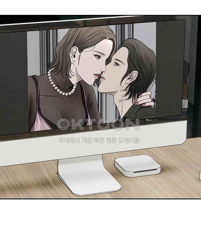 푸른 가스등 8화 - 웹툰 이미지 15