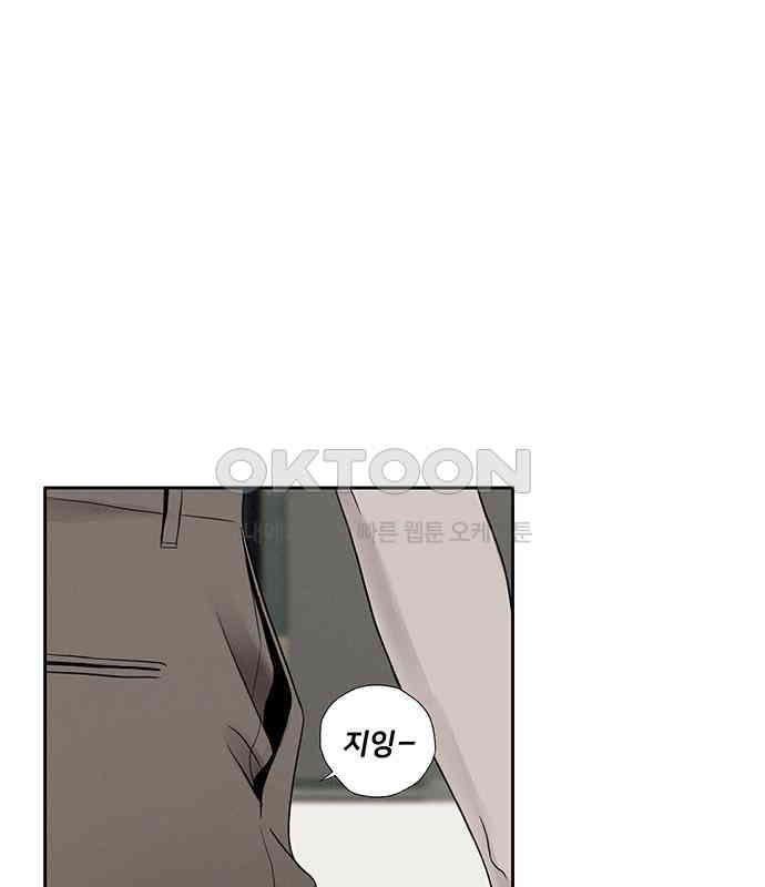 푸른 가스등 8화 - 웹툰 이미지 18