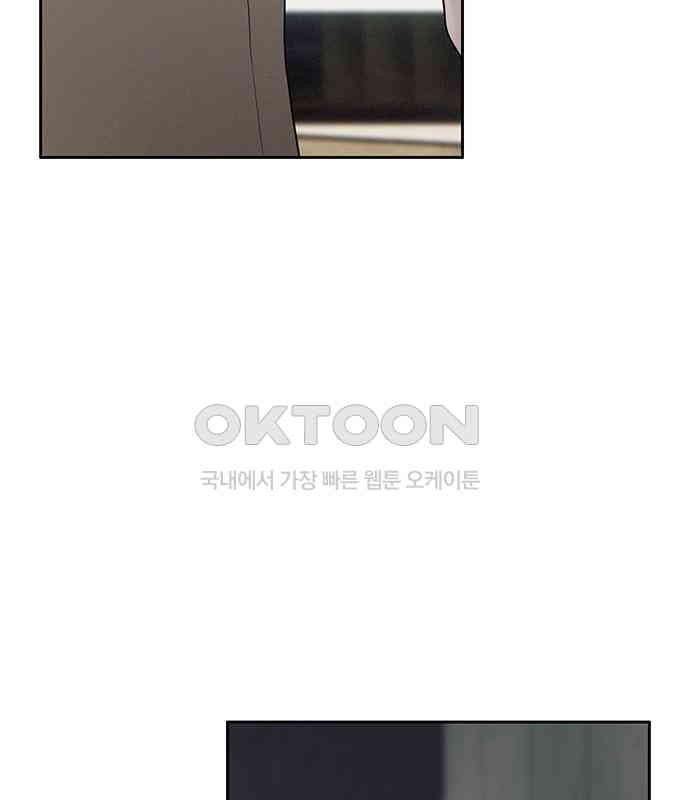 푸른 가스등 8화 - 웹툰 이미지 19