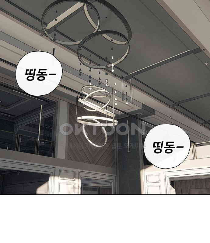푸른 가스등 8화 - 웹툰 이미지 27