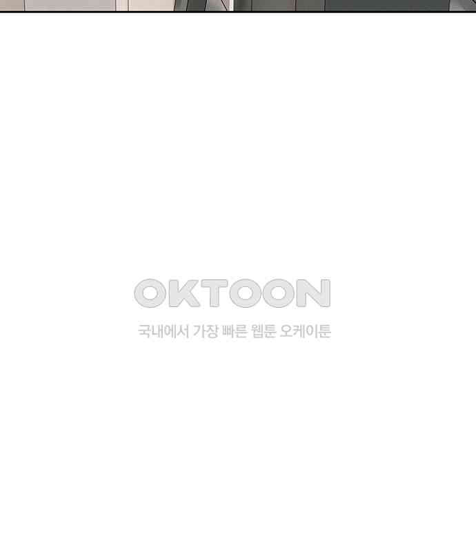 푸른 가스등 8화 - 웹툰 이미지 30