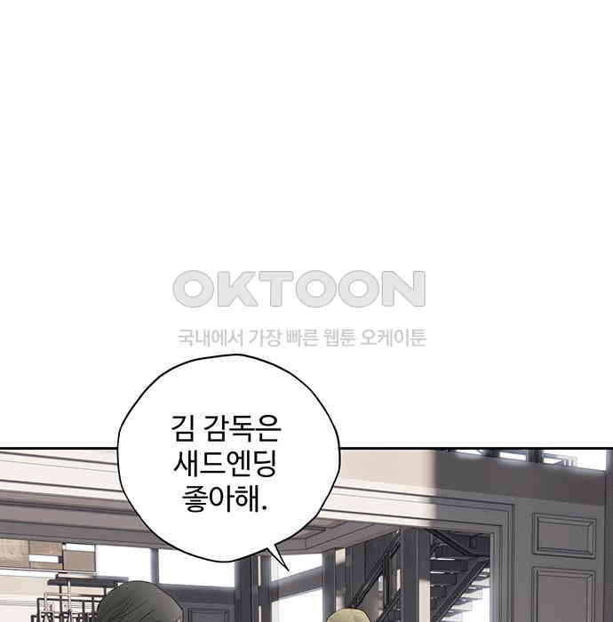 푸른 가스등 8화 - 웹툰 이미지 32