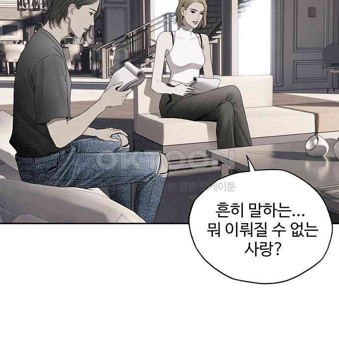 푸른 가스등 8화 - 웹툰 이미지 33