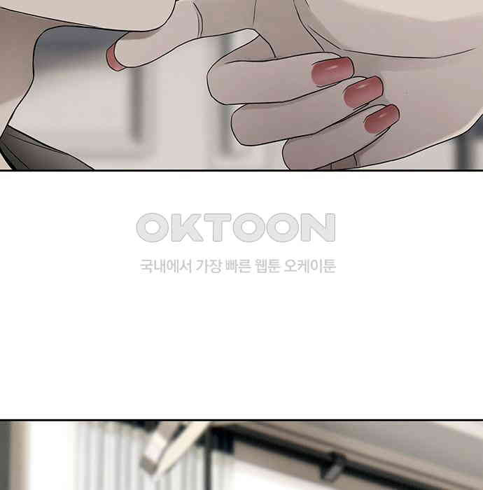 푸른 가스등 8화 - 웹툰 이미지 40