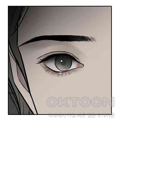 푸른 가스등 8화 - 웹툰 이미지 43