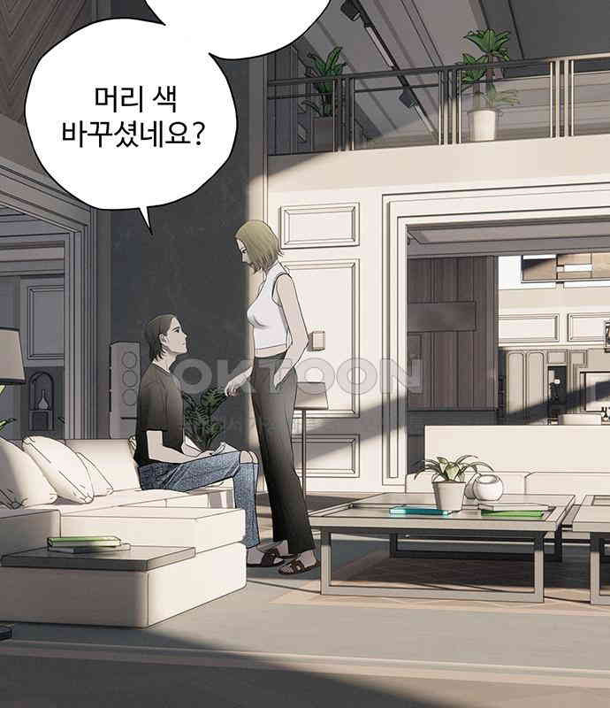 푸른 가스등 8화 - 웹툰 이미지 50