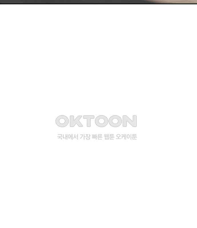 푸른 가스등 8화 - 웹툰 이미지 51