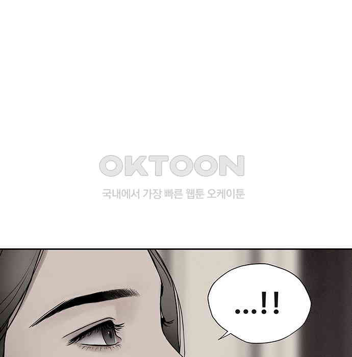 푸른 가스등 8화 - 웹툰 이미지 53