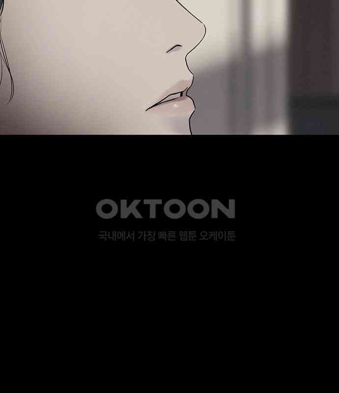 푸른 가스등 8화 - 웹툰 이미지 54