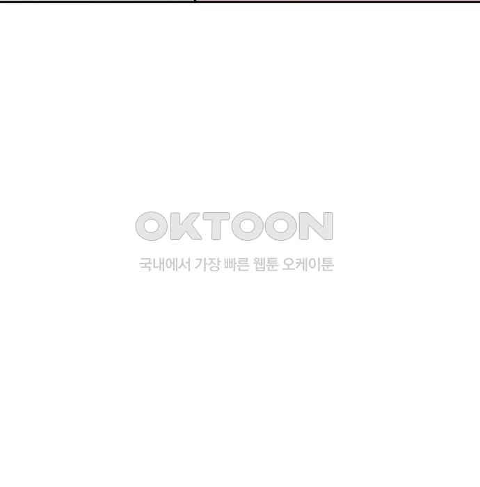 푸른 가스등 8화 - 웹툰 이미지 60