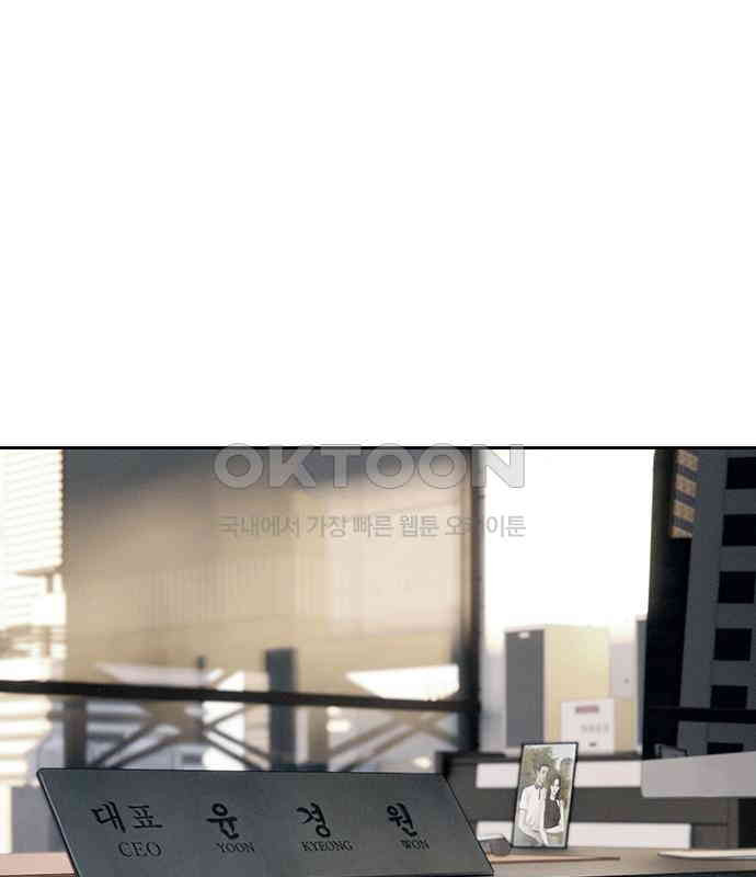 푸른 가스등 8화 - 웹툰 이미지 63