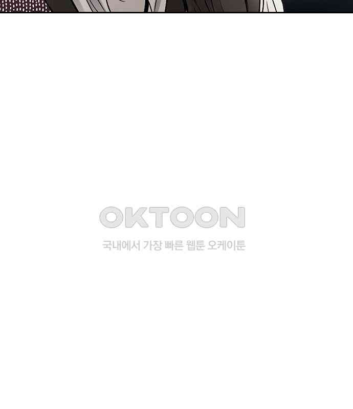 푸른 가스등 8화 - 웹툰 이미지 70
