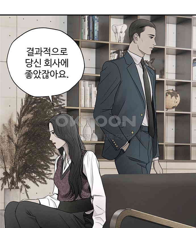푸른 가스등 8화 - 웹툰 이미지 71