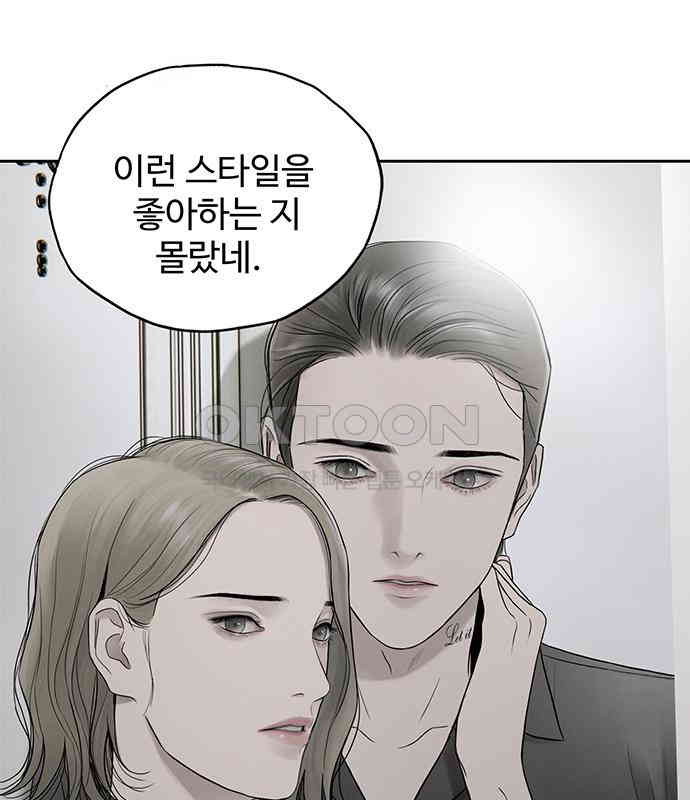 푸른 가스등 8화 - 웹툰 이미지 78