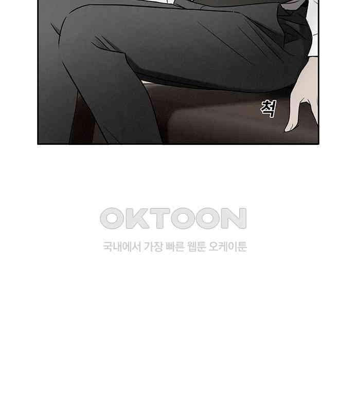푸른 가스등 8화 - 웹툰 이미지 82