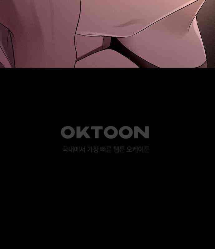 푸른 가스등 8화 - 웹툰 이미지 91