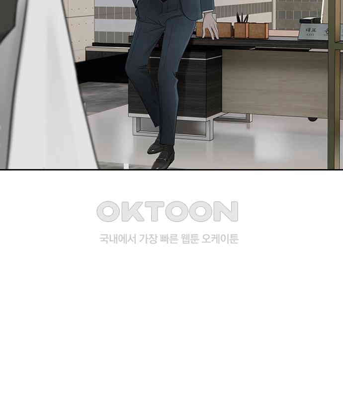 푸른 가스등 8화 - 웹툰 이미지 95