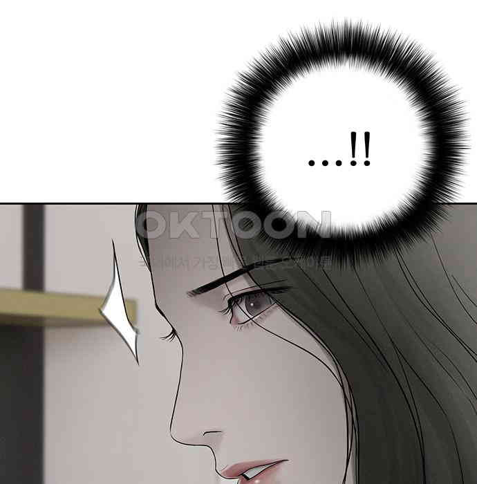 푸른 가스등 8화 - 웹툰 이미지 96