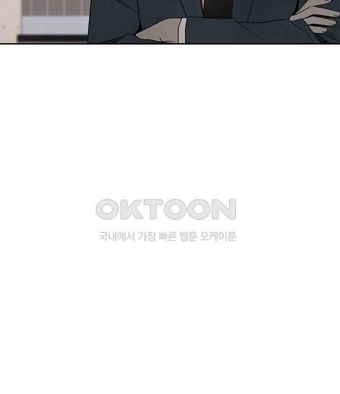 푸른 가스등 8화 - 웹툰 이미지 99