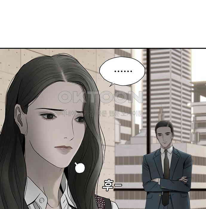 푸른 가스등 8화 - 웹툰 이미지 100