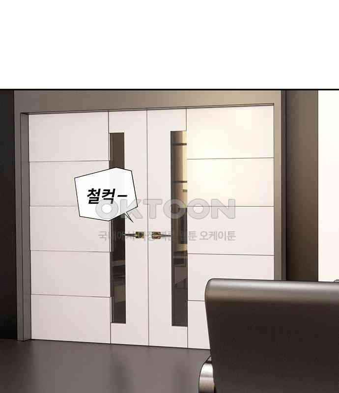 푸른 가스등 8화 - 웹툰 이미지 102