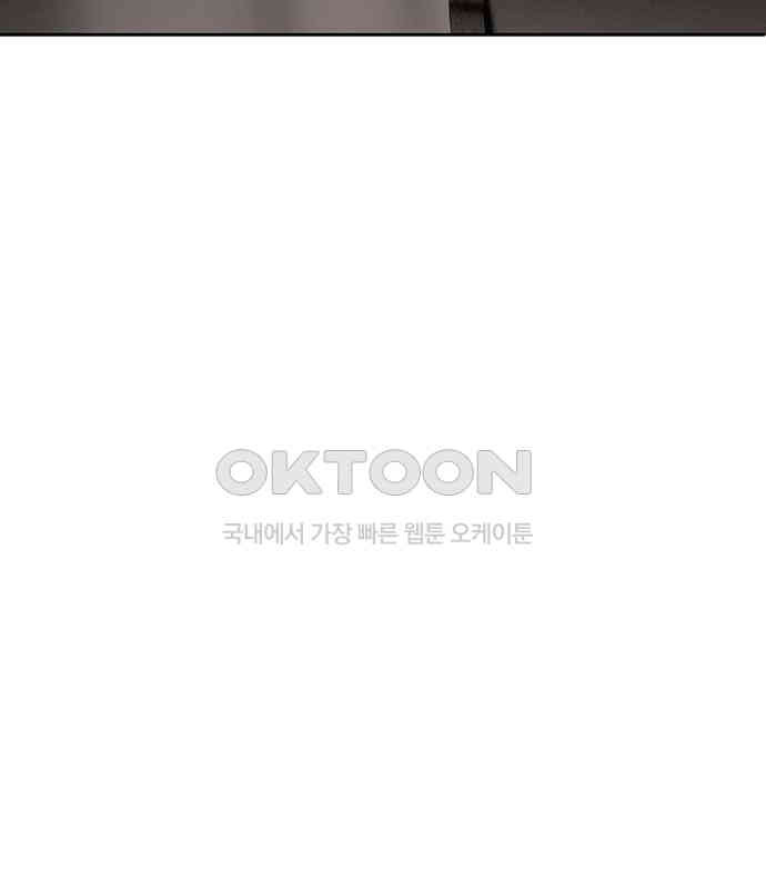 푸른 가스등 8화 - 웹툰 이미지 103