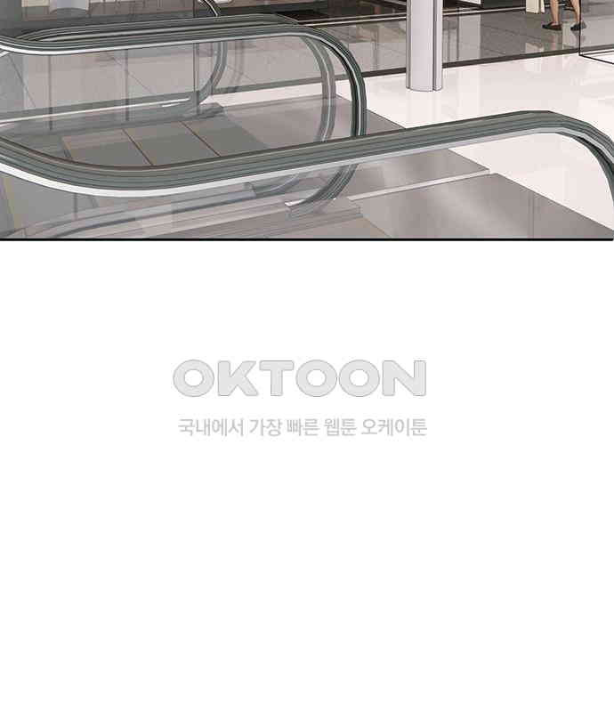 푸른 가스등 8화 - 웹툰 이미지 107