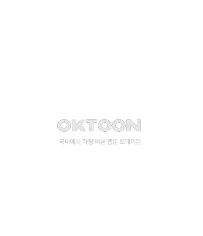 푸른 가스등 8화 - 웹툰 이미지 114