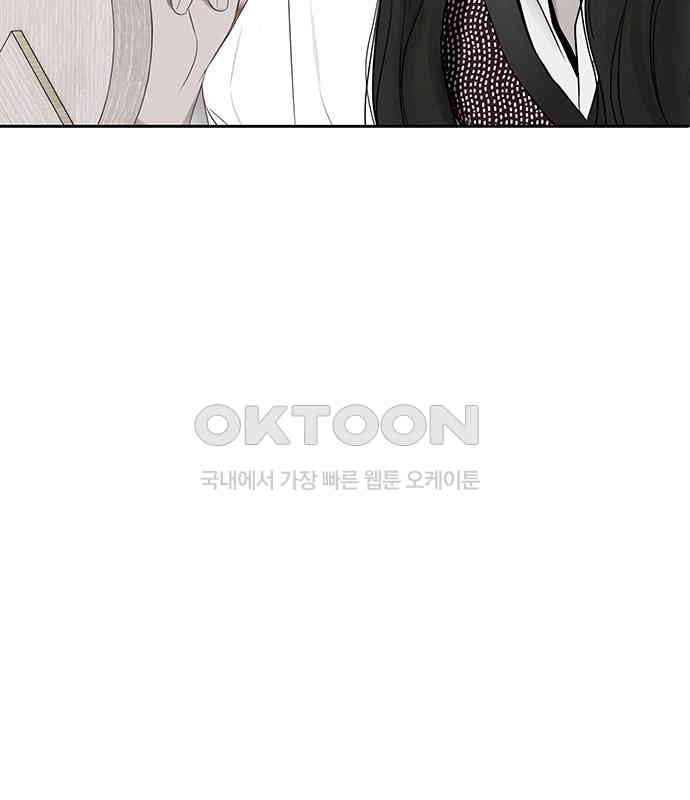 푸른 가스등 8화 - 웹툰 이미지 118