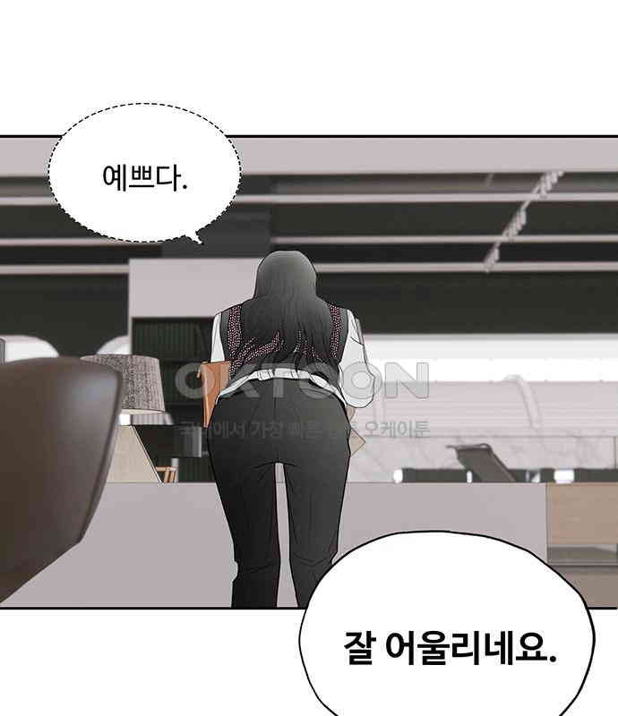 푸른 가스등 8화 - 웹툰 이미지 119