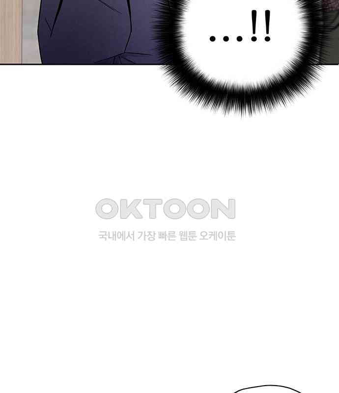 푸른 가스등 8화 - 웹툰 이미지 122