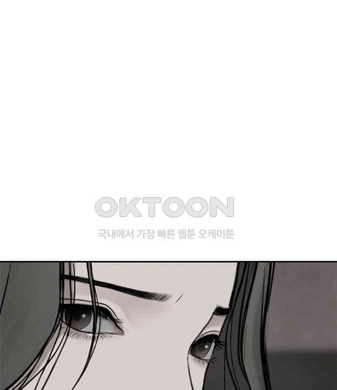 푸른 가스등 8화 - 웹툰 이미지 127
