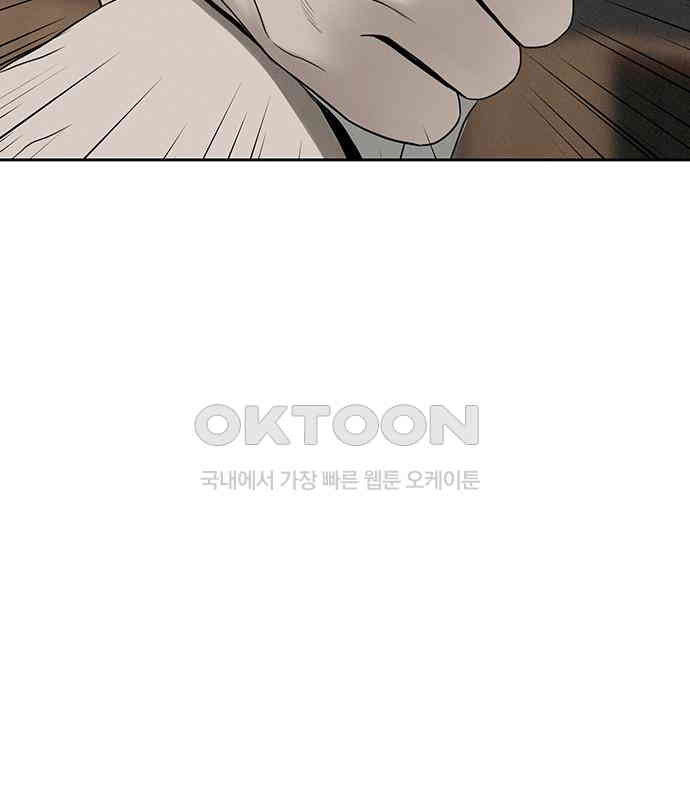 푸른 가스등 8화 - 웹툰 이미지 134