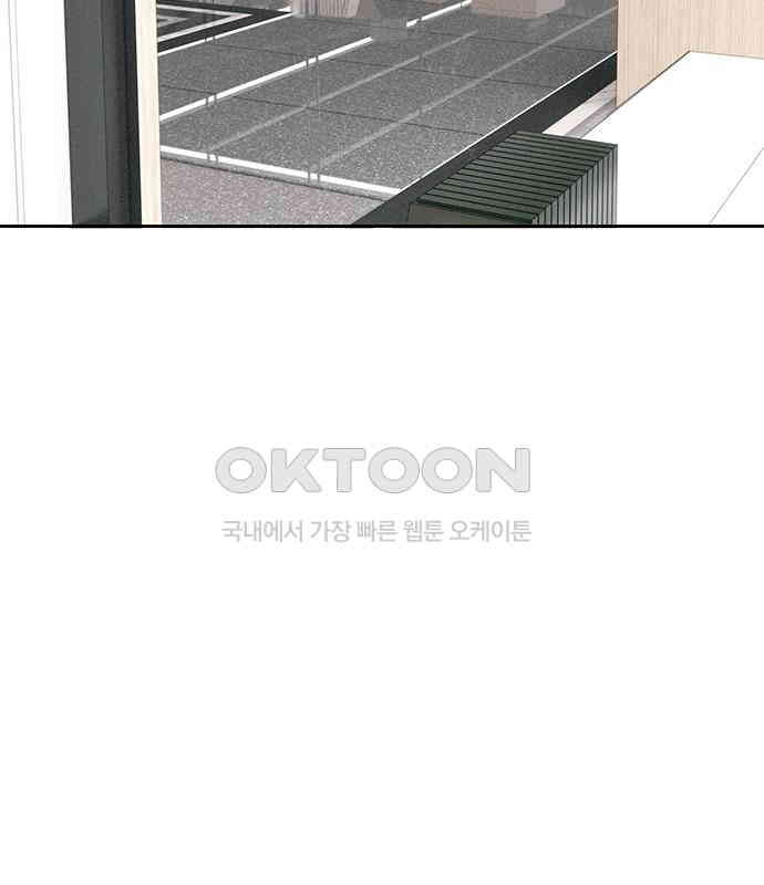 푸른 가스등 8화 - 웹툰 이미지 139