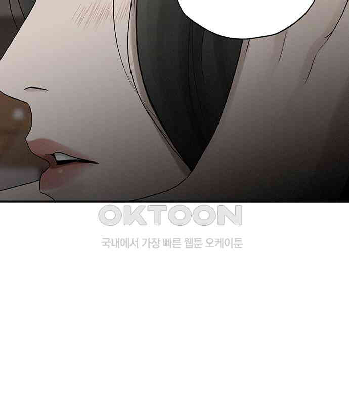 푸른 가스등 8화 - 웹툰 이미지 147