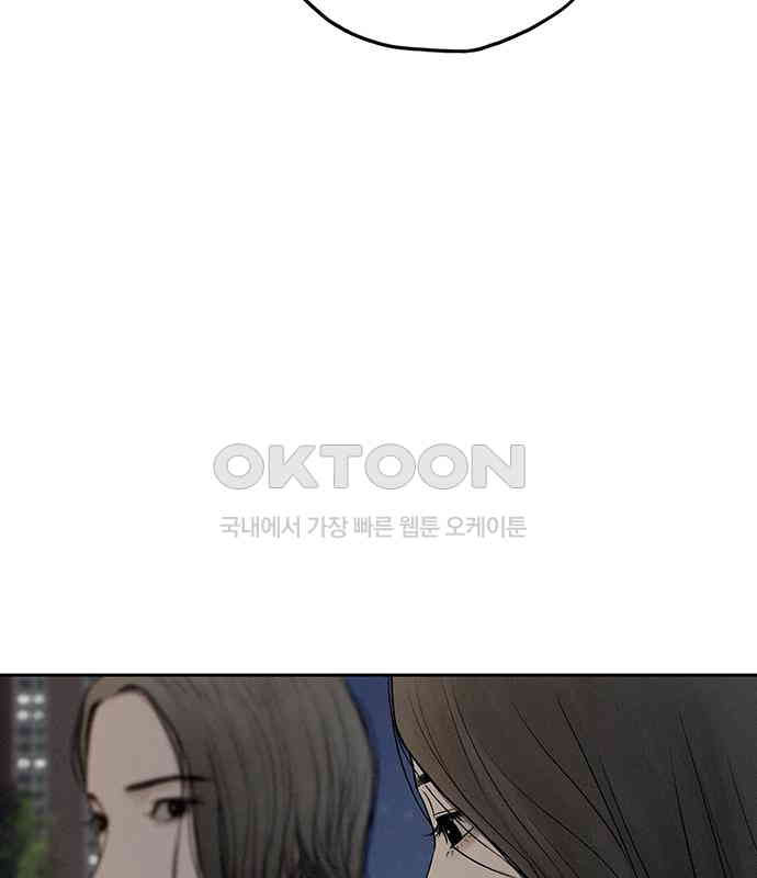 푸른 가스등 19화 - 웹툰 이미지 7