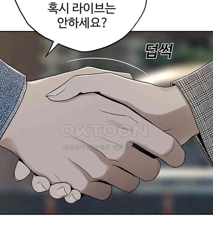 푸른 가스등 19화 - 웹툰 이미지 10