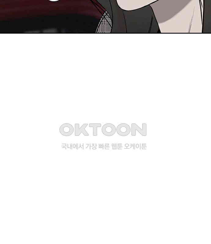 푸른 가스등 19화 - 웹툰 이미지 22