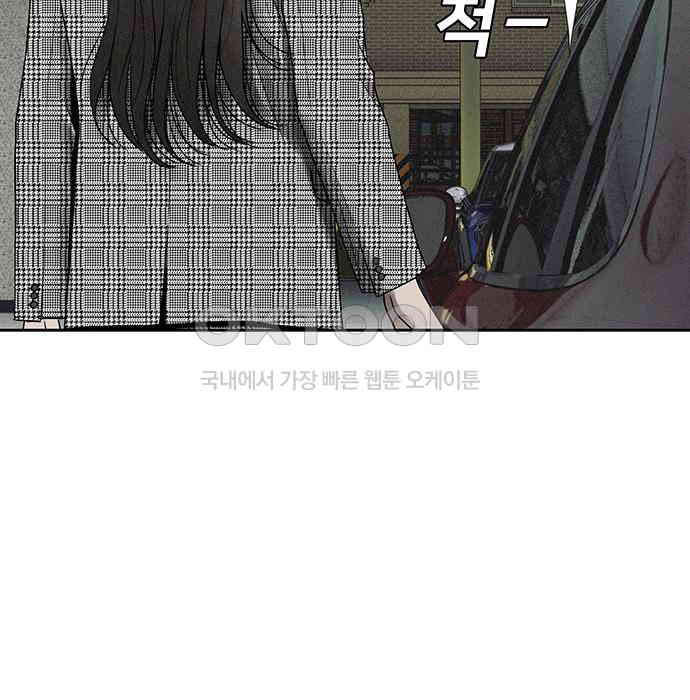 푸른 가스등 19화 - 웹툰 이미지 24