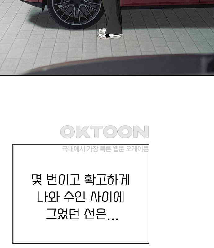 푸른 가스등 19화 - 웹툰 이미지 27