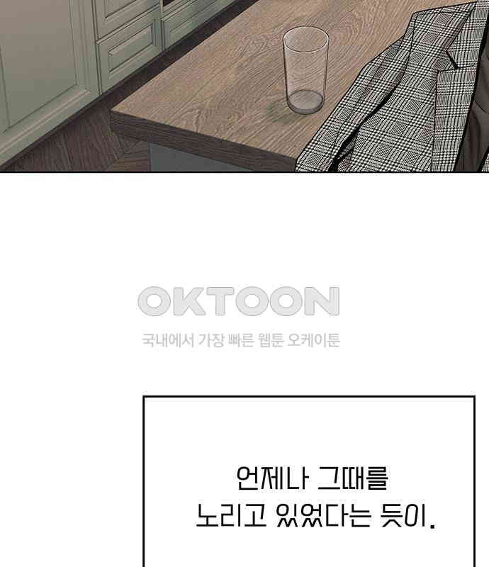 푸른 가스등 19화 - 웹툰 이미지 39