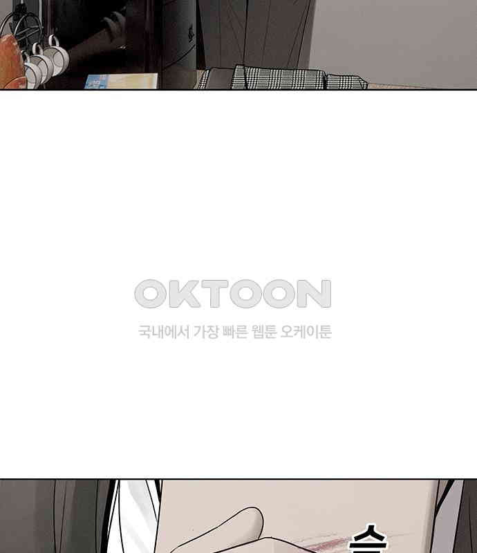 푸른 가스등 19화 - 웹툰 이미지 42